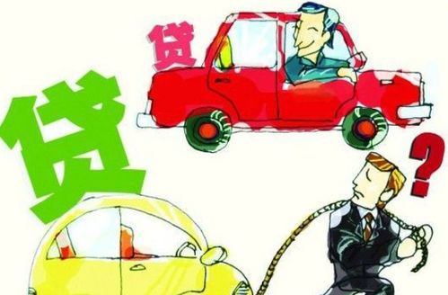 购买汽车首付多少合适